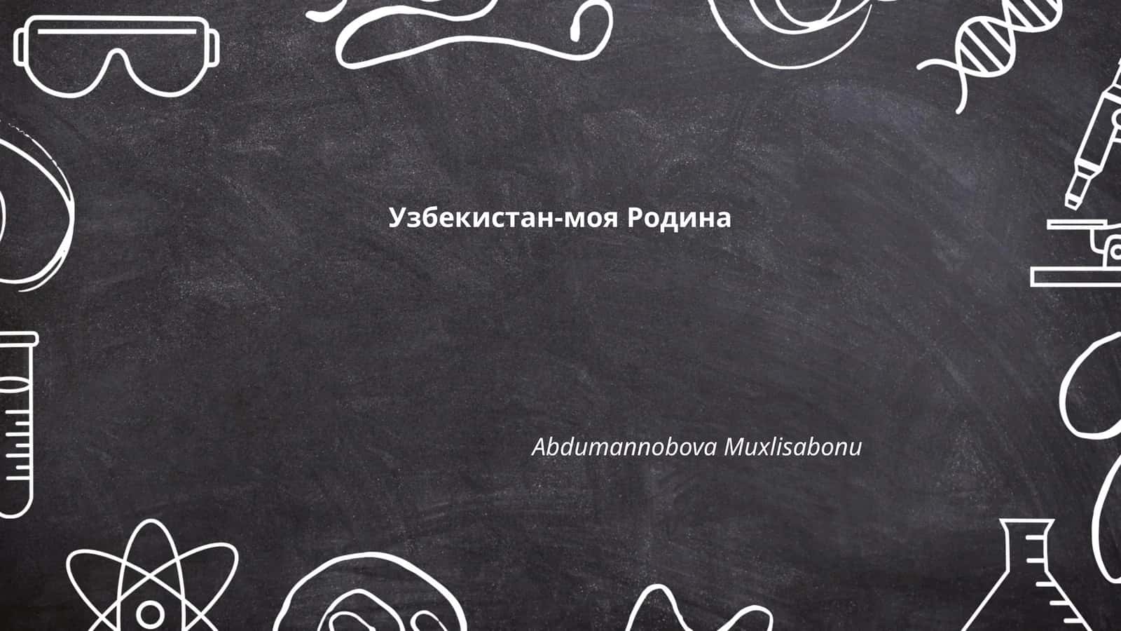 География Узбекистана 1
