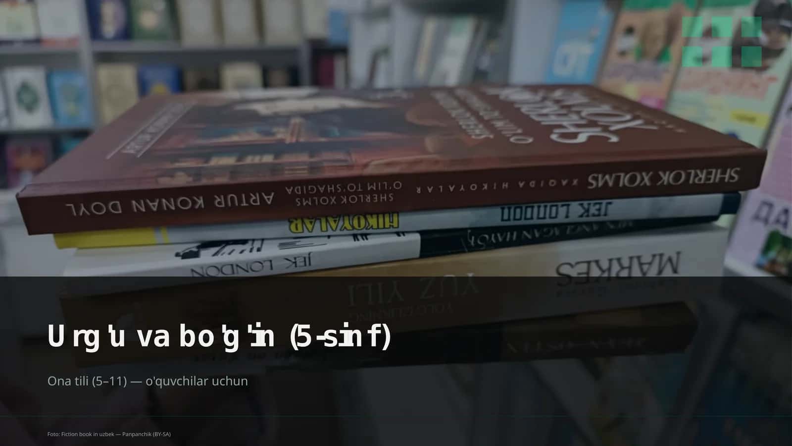 Urg'u va bo'g'in (5-sinf) 1