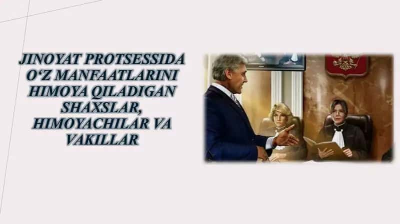 Jinoyatprotsessi 1