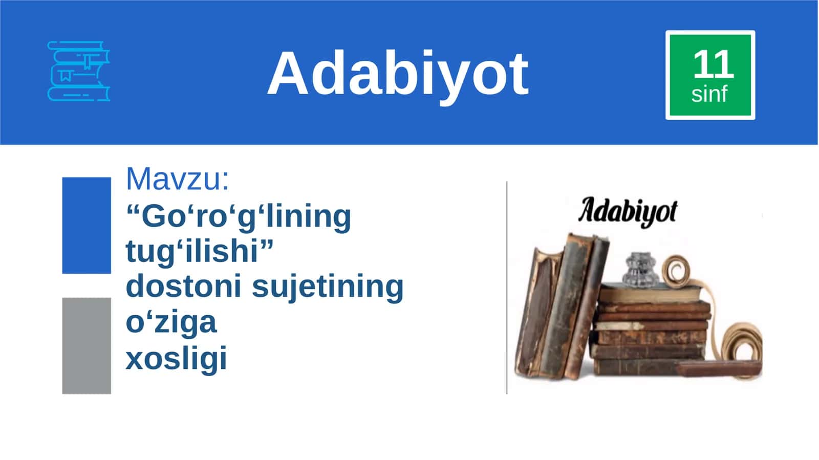 “Go‘ro‘g‘lining tug‘ilishi” dostoni subjeting o‘ziga xosligi 1