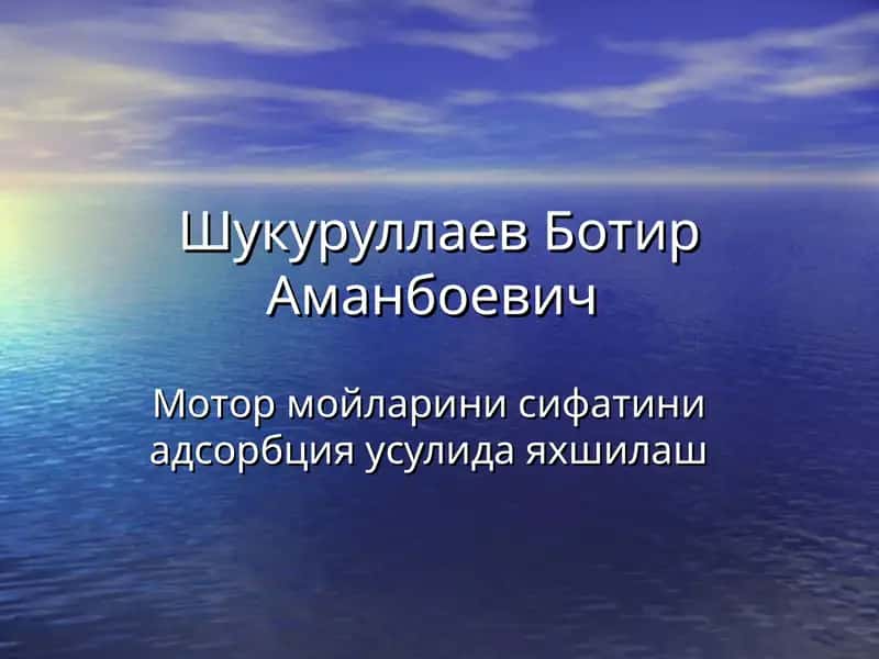 Аппарат АРН-2 для перегонки нефти 1