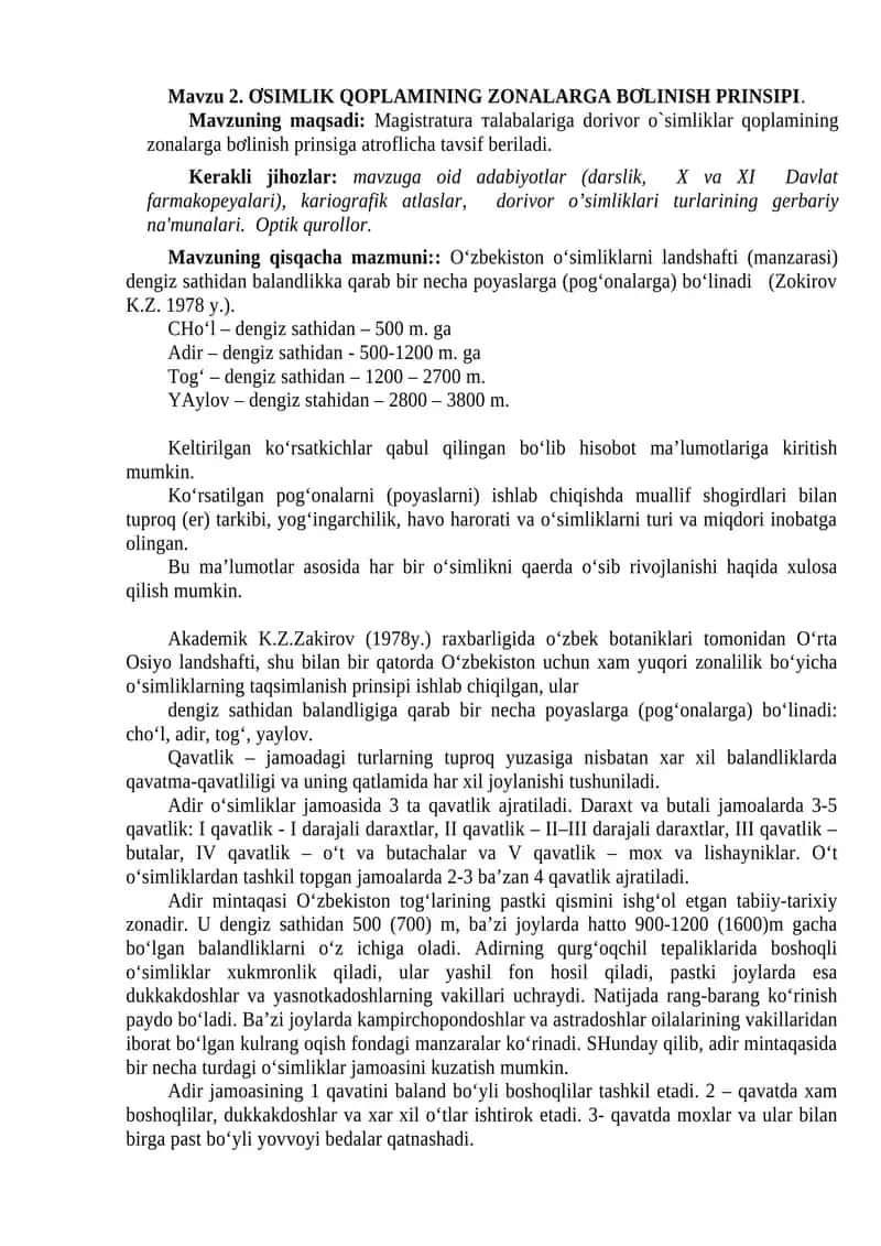 O‘simlik qoplaminin zonalarga bölünish prinsi 1