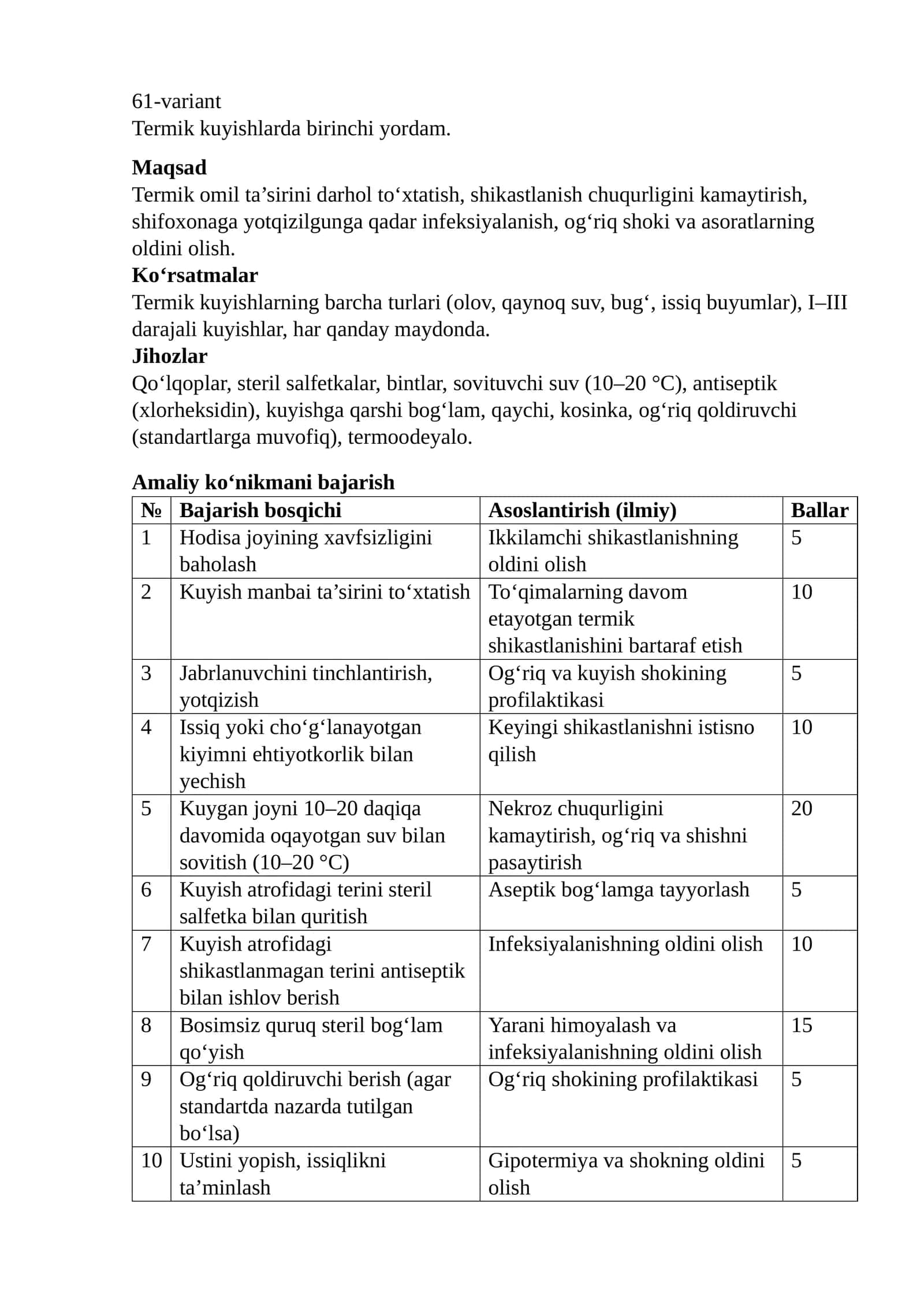 61-variant Termik kuyishlarda birinchi yordam 1