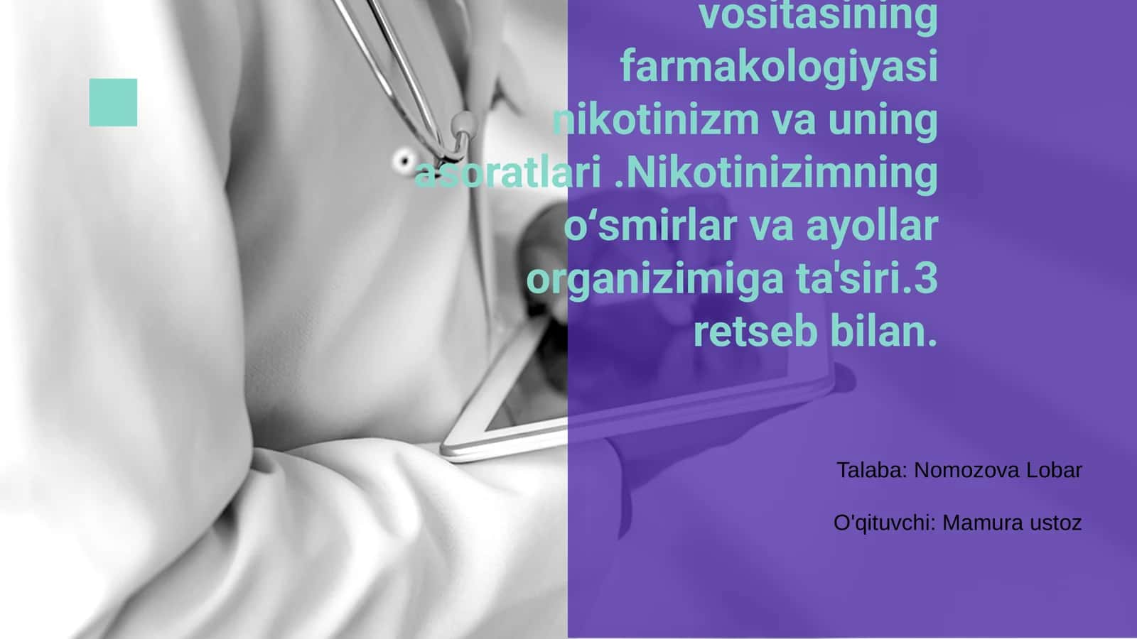 Tropikamid dori vositasining farmakologiyasi 1