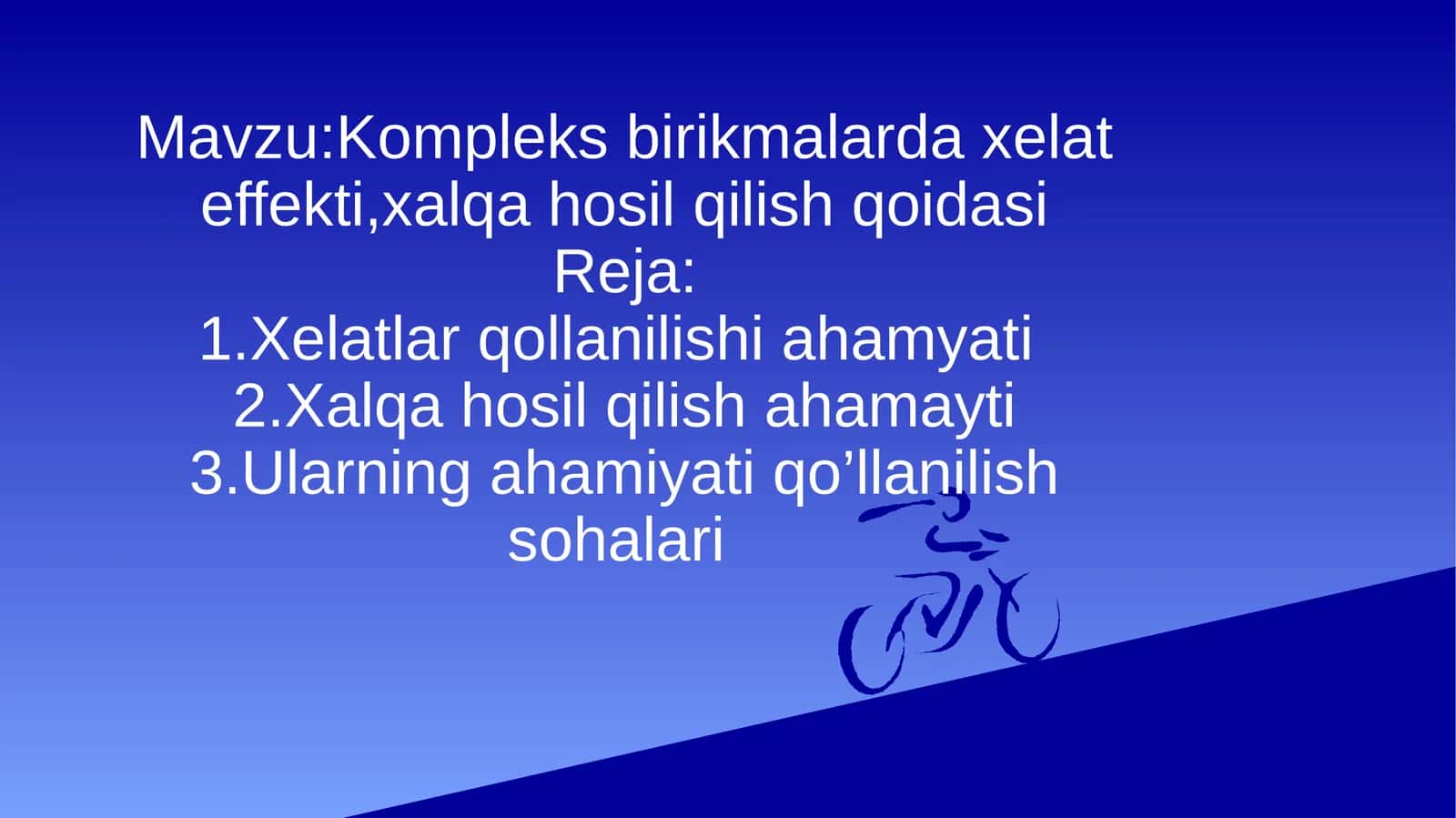 Kompleks birikmalar daxilat effekti, xalqa hosil qilish qoidasi 1