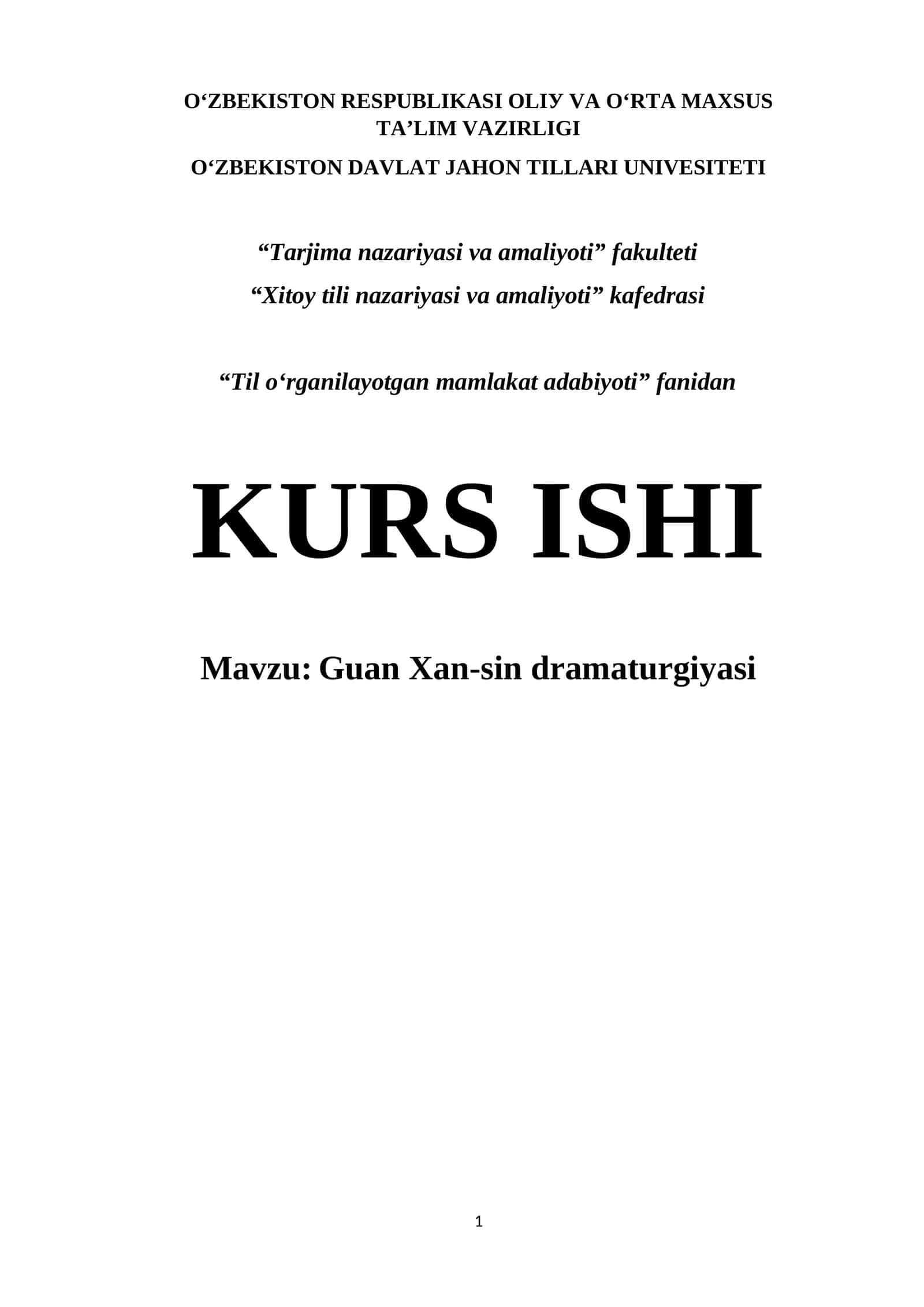 Guаn Xаn-sin drаmаturgiуаsi 1