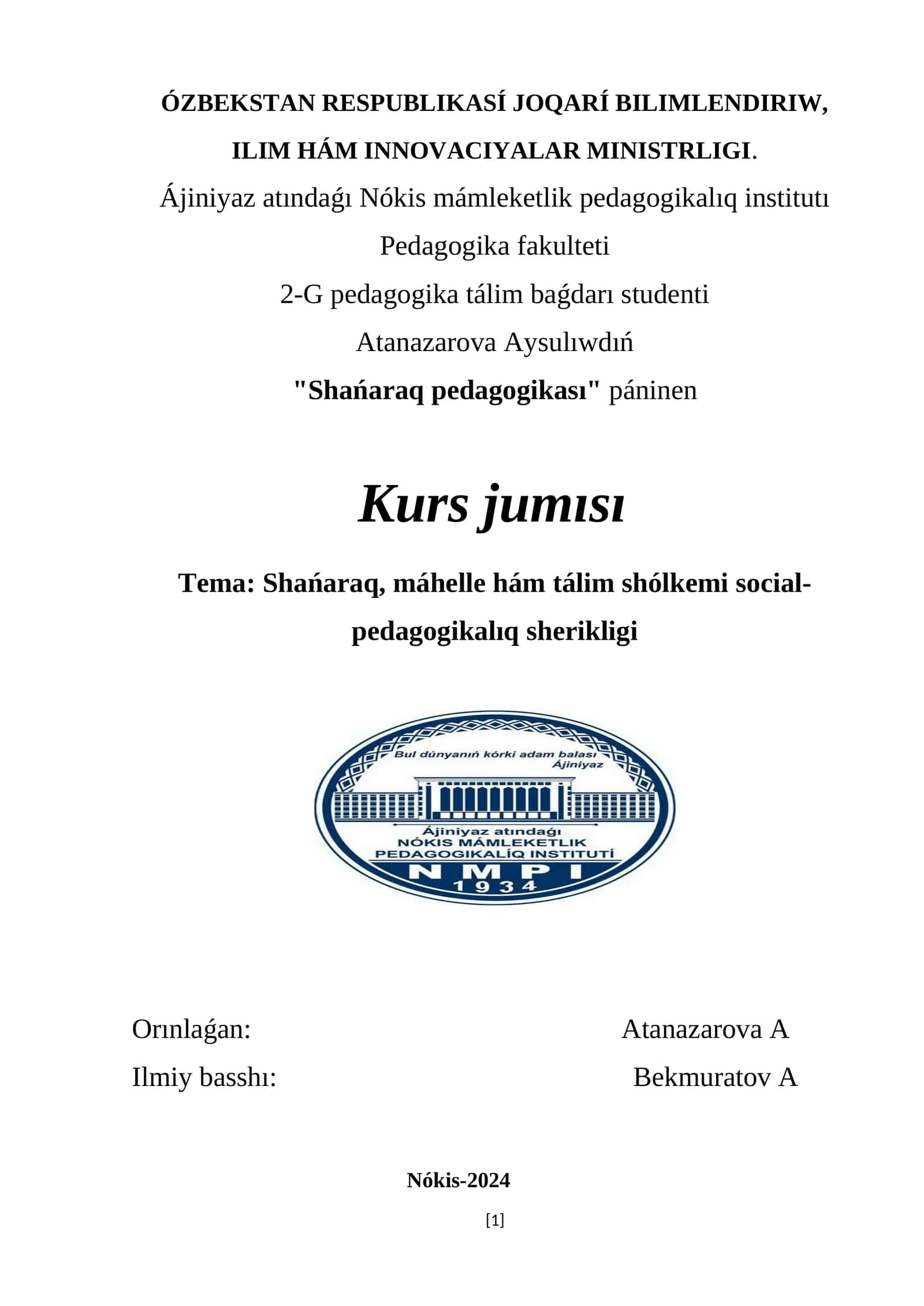 Shańaraq pedagogikası 1
