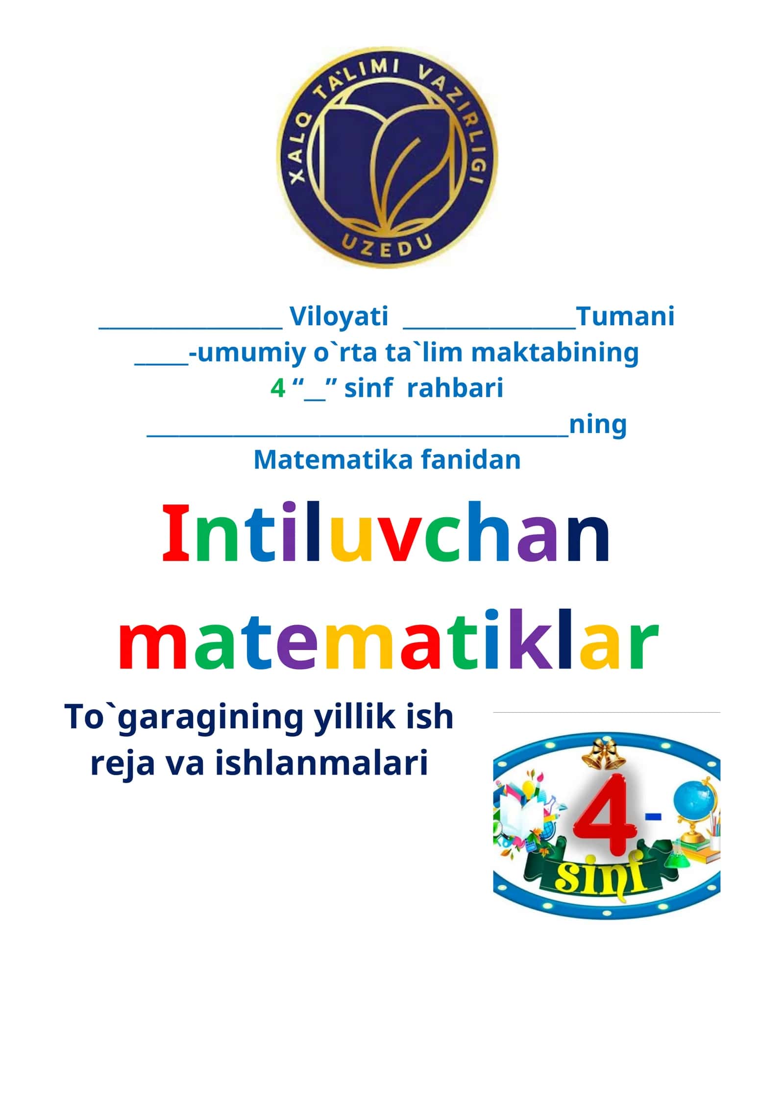 4-sinf Matematika fanidan to'garak hujjatlari 1