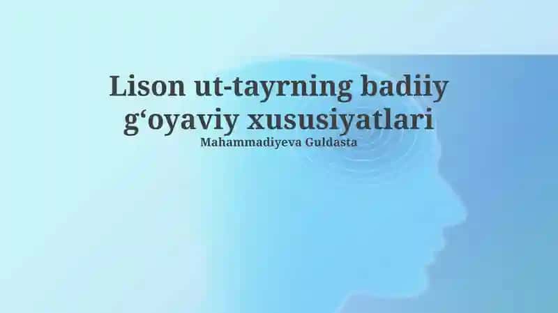 Lison ut-tayrning badiiy gʻoyaviy xususiyatlari