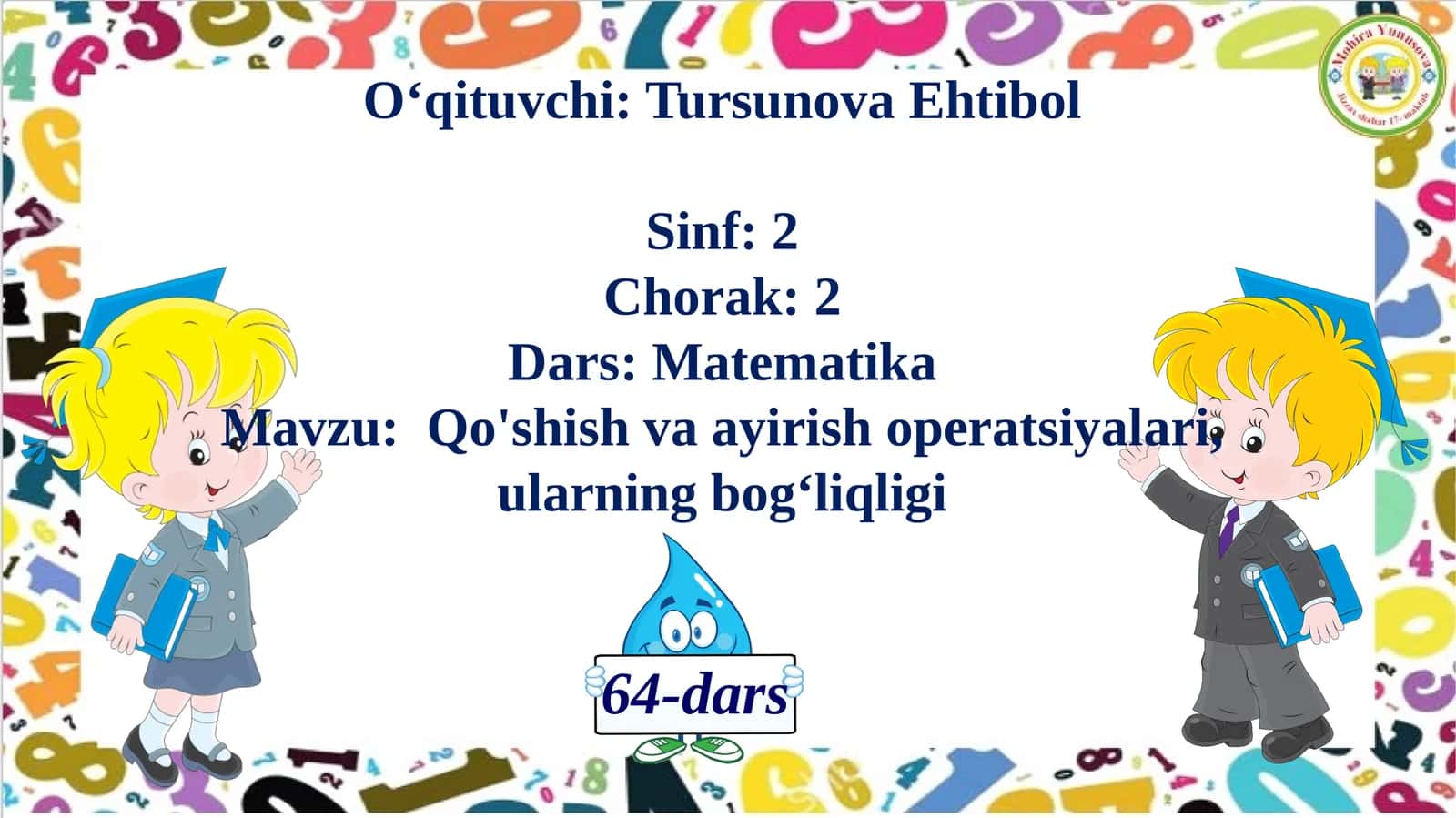 Qo'shish va ayirish operatsiyalari, ularning bog‘liqligi 1