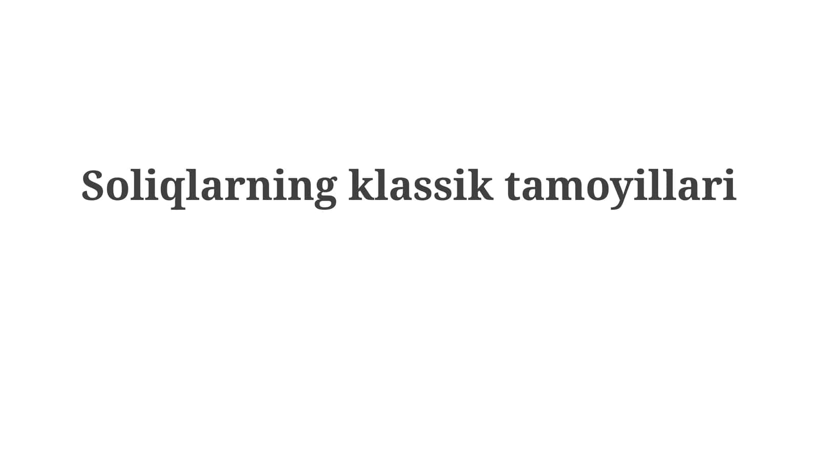 Soliqlarning klassik tamoyillari 1