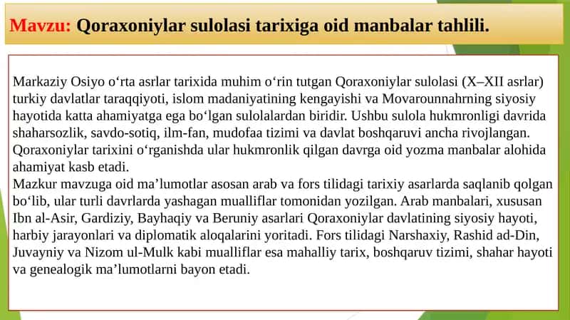 Qoraxoniylar sulolasi tarixiga oid manbalarni tahlili 1