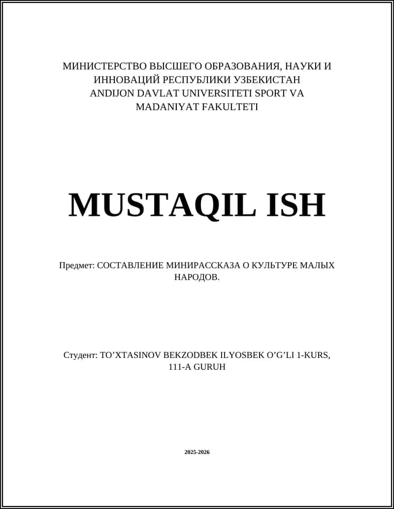 МИНИРАССКАЗ О КУЛЬТУРЕ МАЛЫХ НАРОДОВ 1