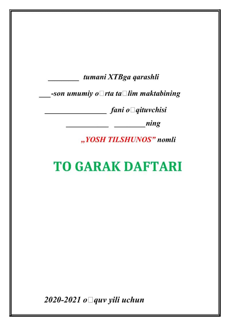 Yosh tilshunos to'garagi hujjatlari 1