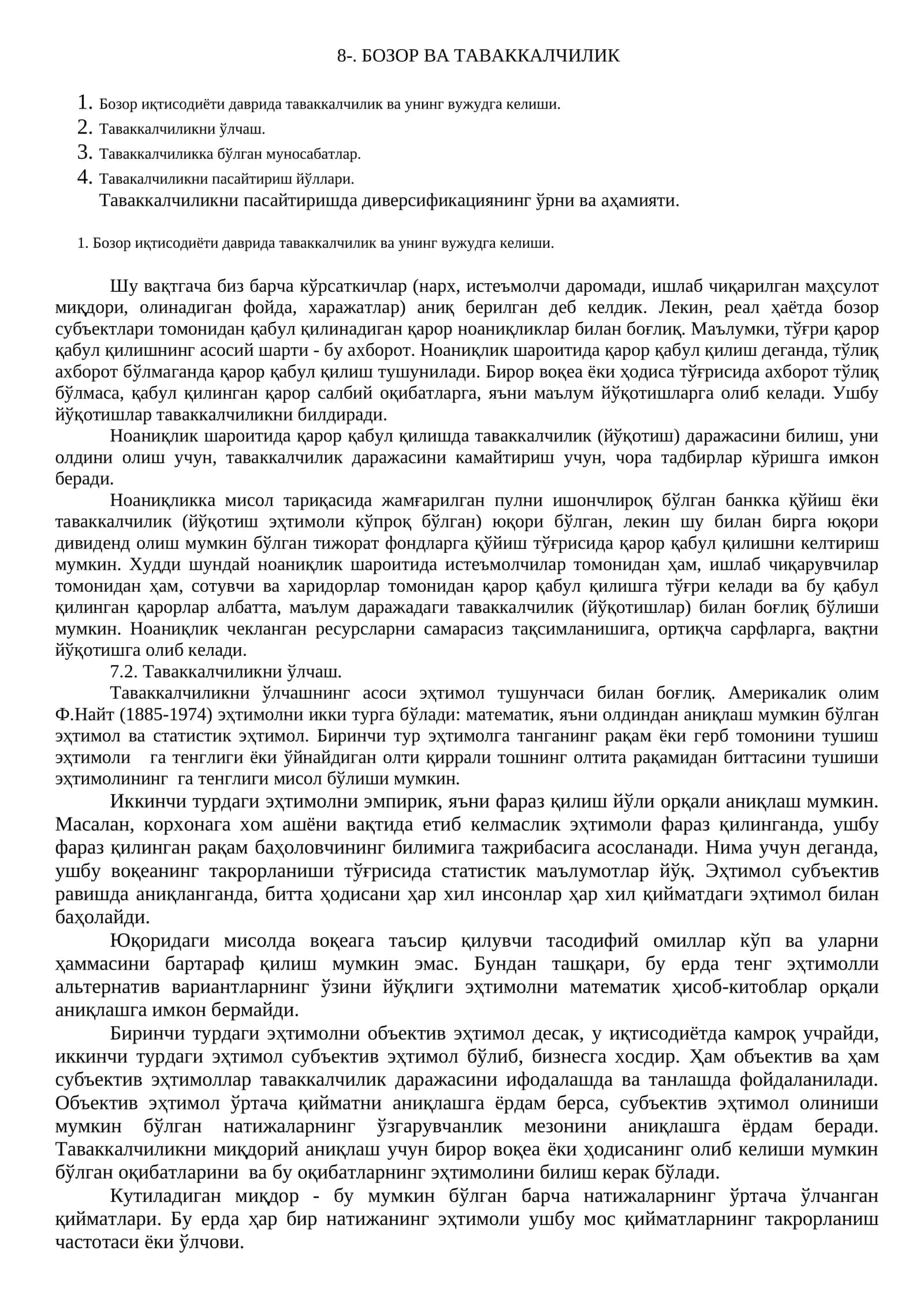 БОЗОР ВА ТАВАККАЛЧИЛИК 1
