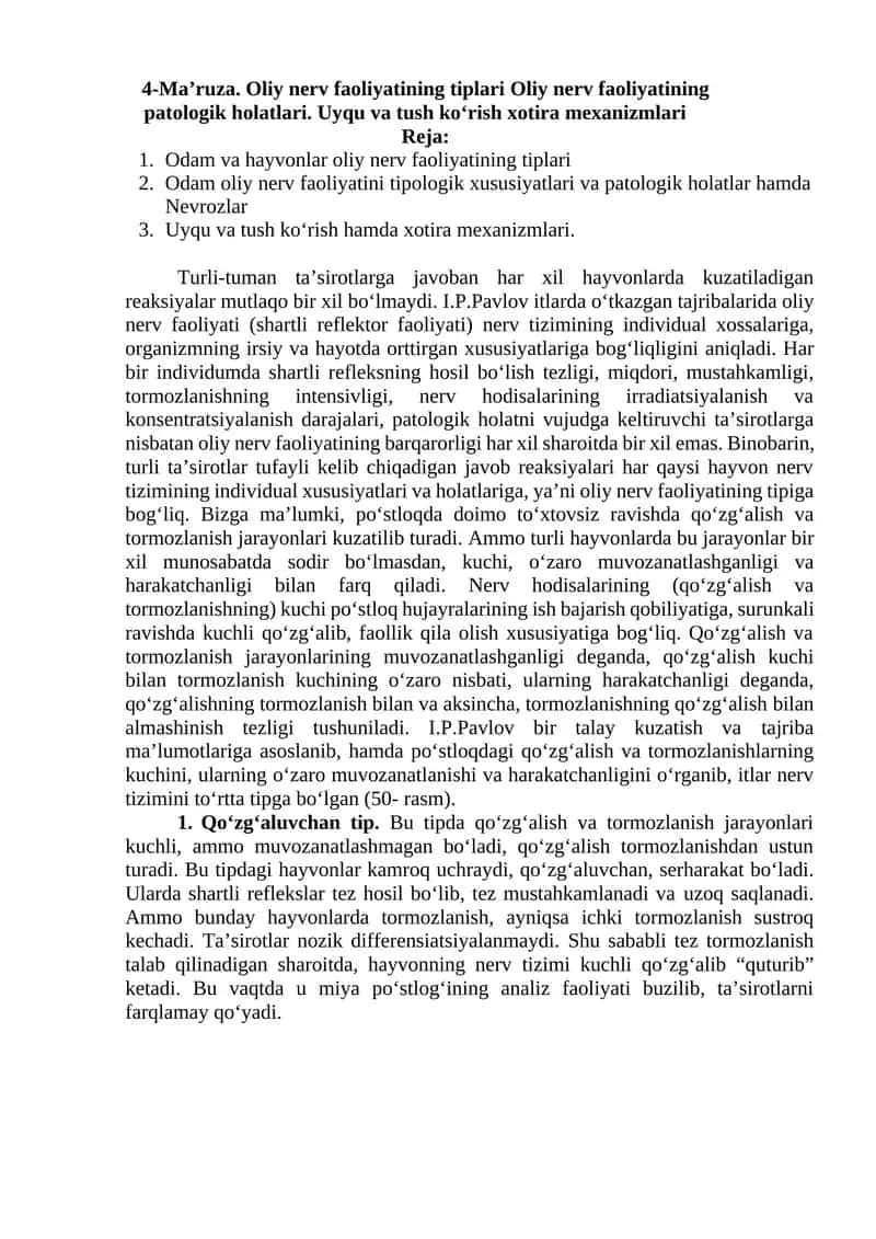 Oliy nerv faoliyatining tiplari va patologik holatlari 1