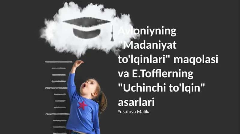 Madaniyat to'lqinlari, Uchinchi to'lqin 1