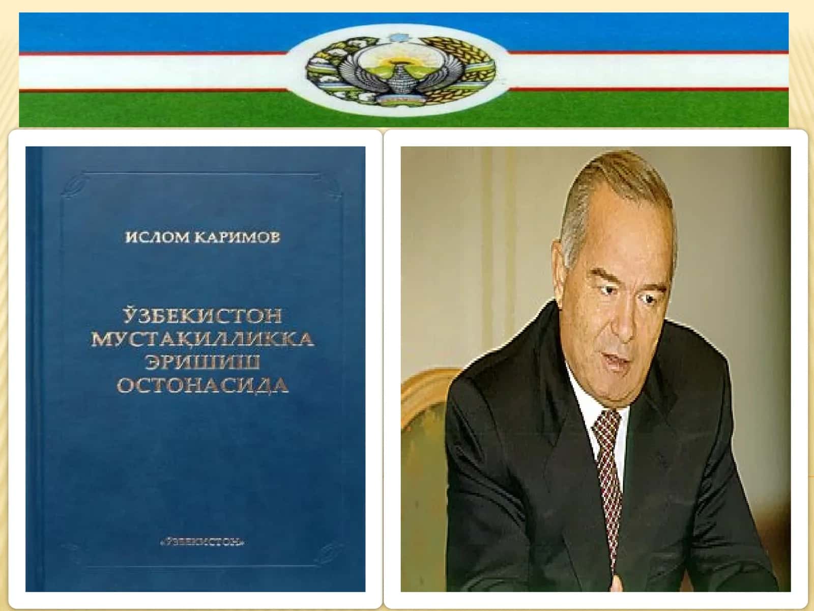 Farg’ona voqealari 1