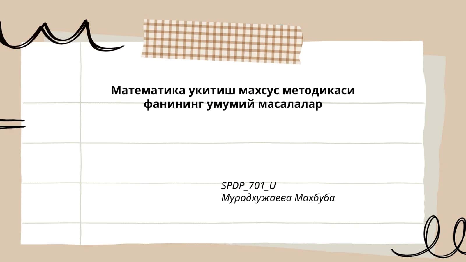 Математика укитиш махсус методикаси фанининг умумий масалалар 1