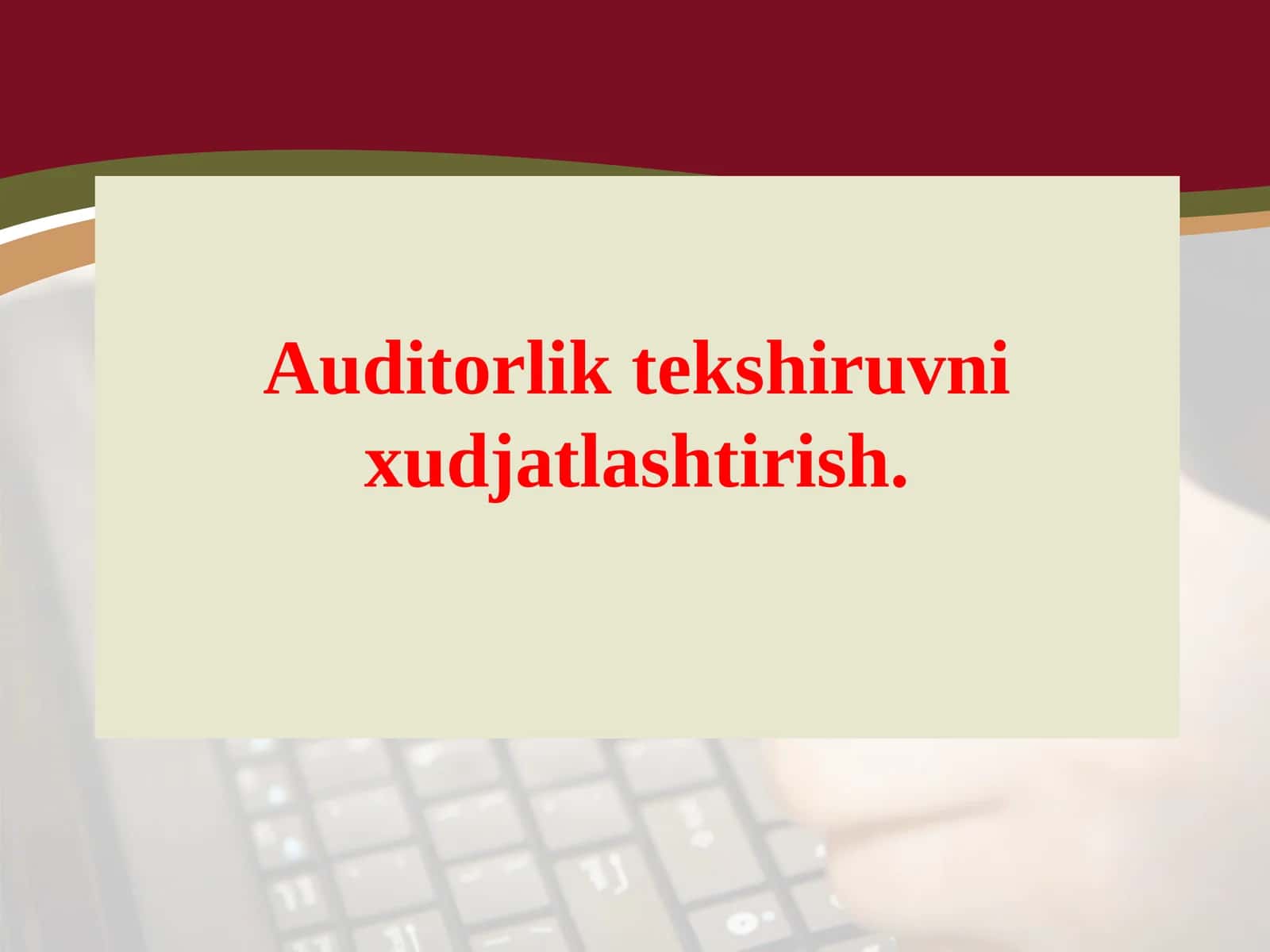 Auditorlik tekshiruvni xudjatlashtirish 1