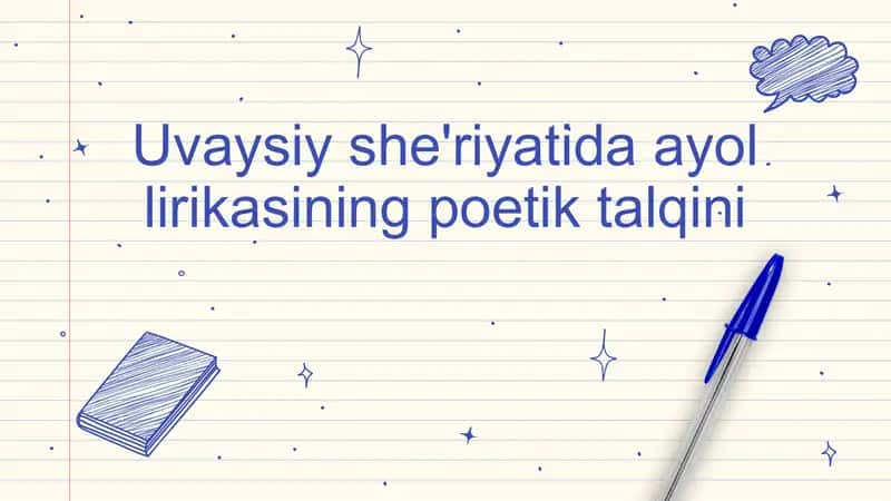 Uvaysiy she'riyatida ayol lirikasining poetik talqini 1
