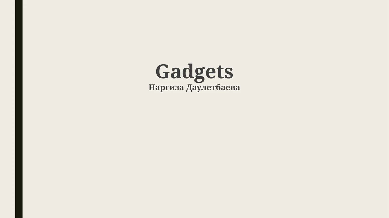 Gadgets 1