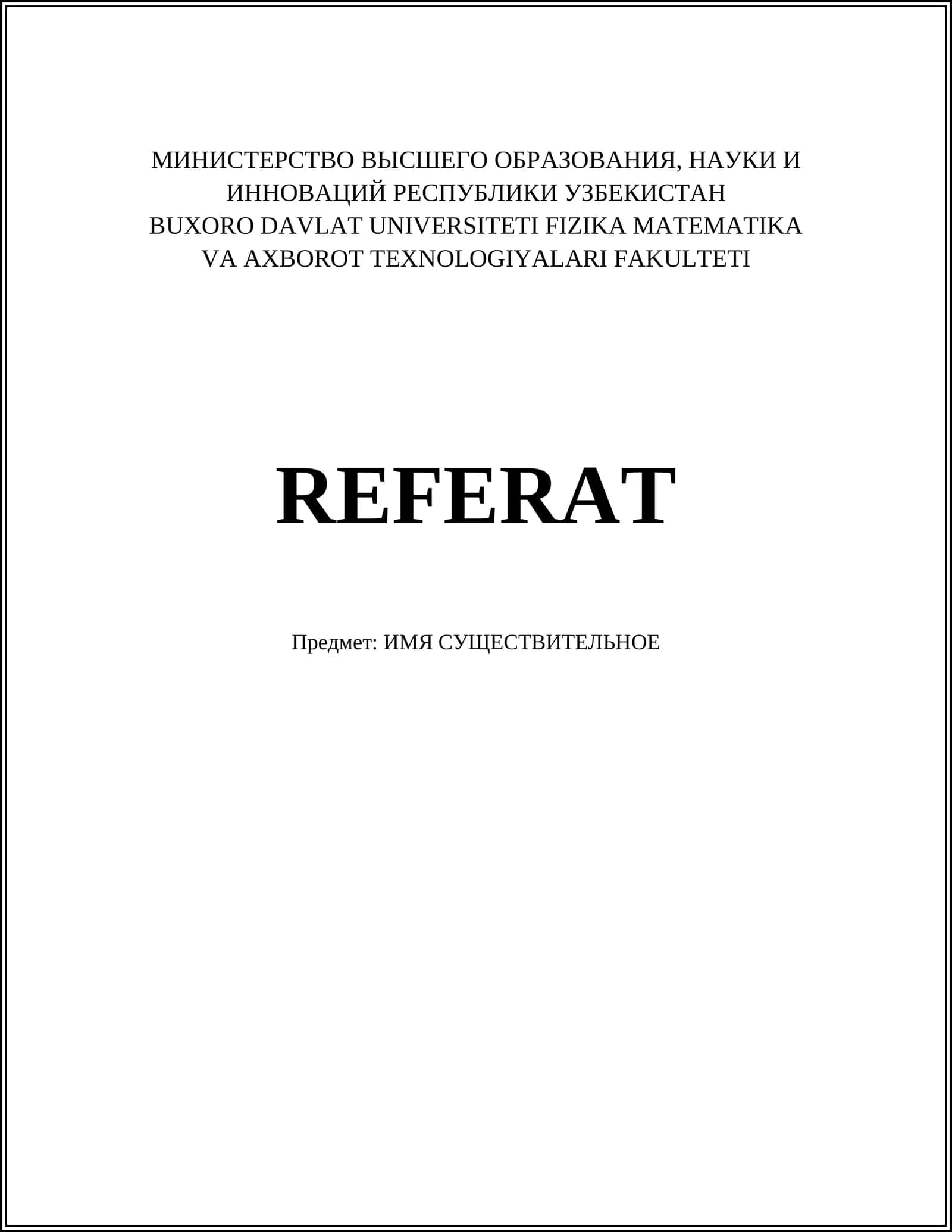 Типы имен существительных 1