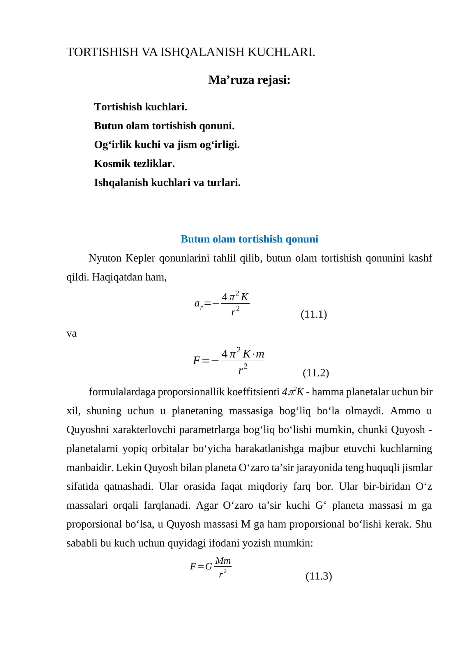 TORTISHISH VA ISHQALANISH KUCHLARI 1