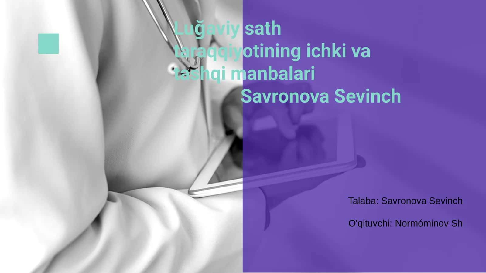 Luğaviy sath taraqqiyotining ichki va tashqi manbalari 1