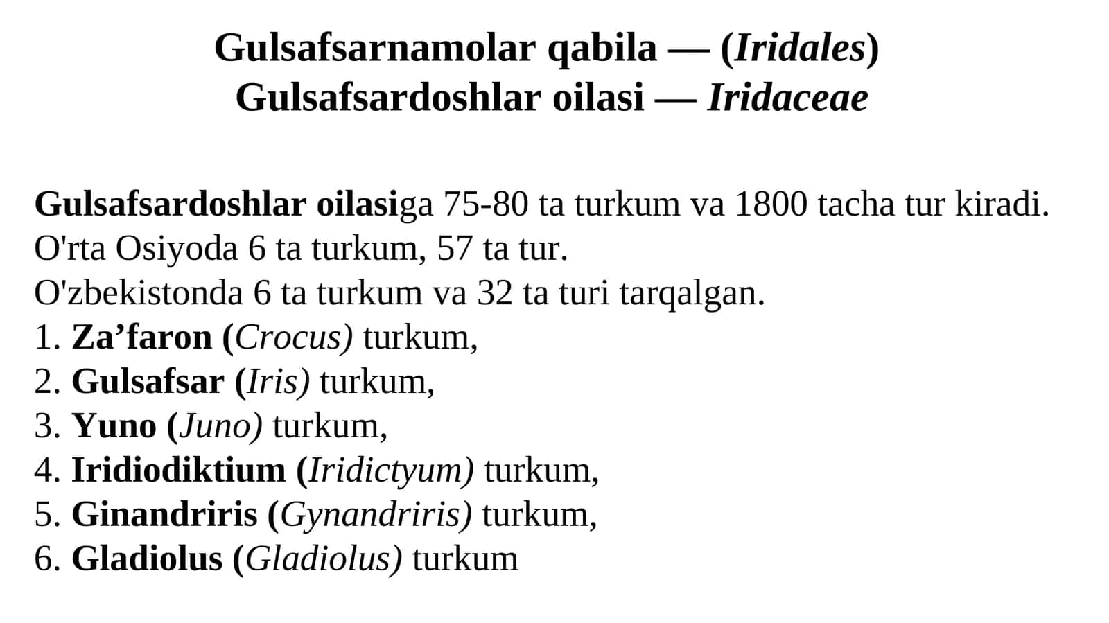 Gulsafsardoshlar 1