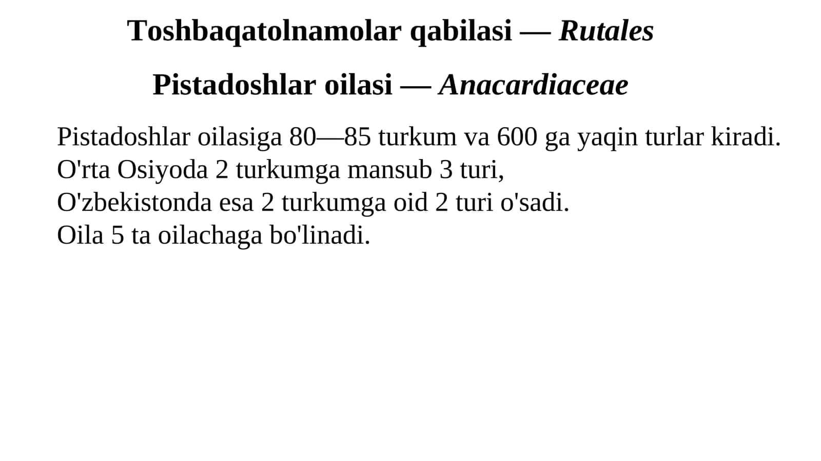 Pistadoshlar oilasi 1