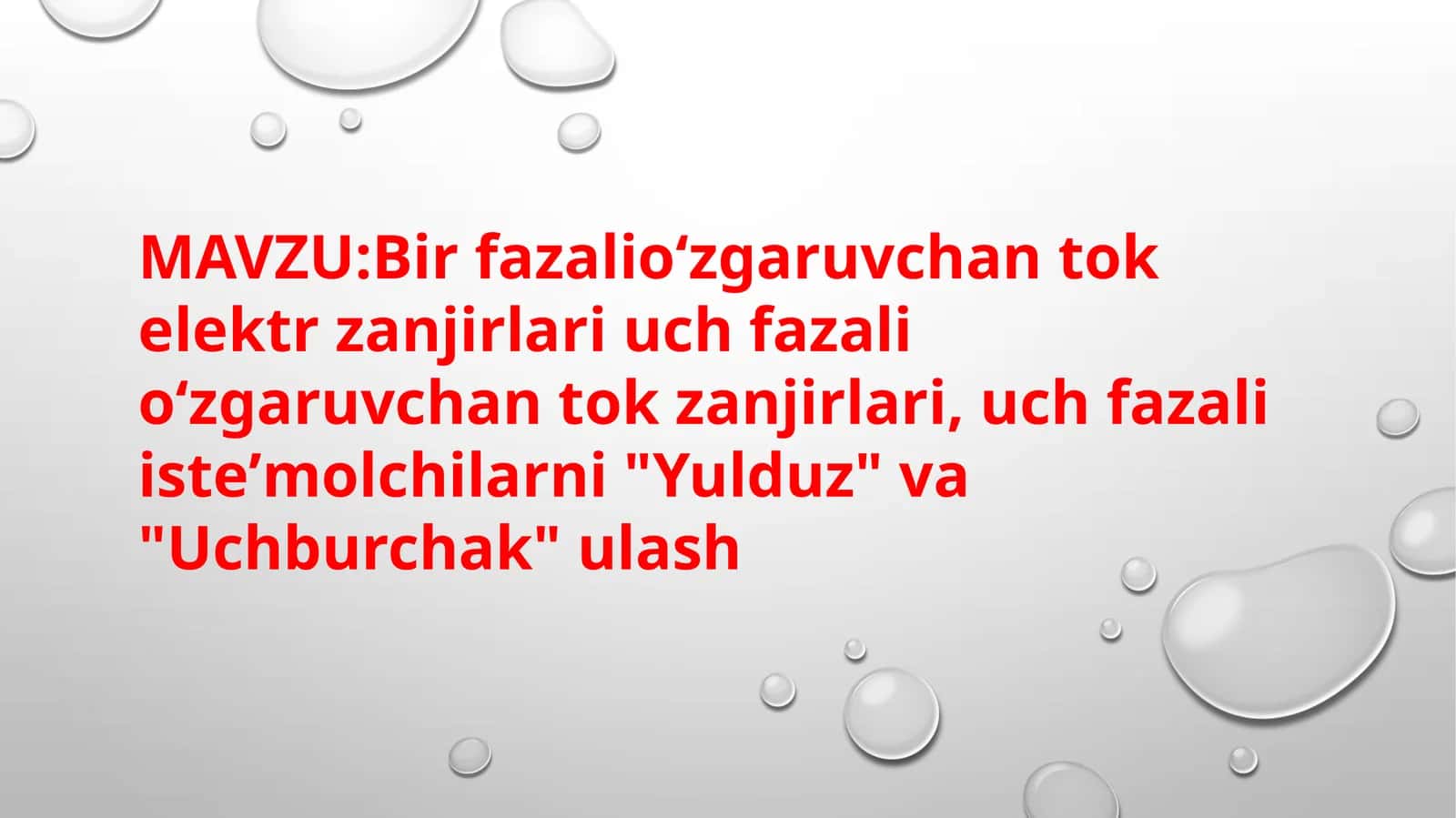Birfazali o‘zgaruvchan tok elektr zanjirlari 1