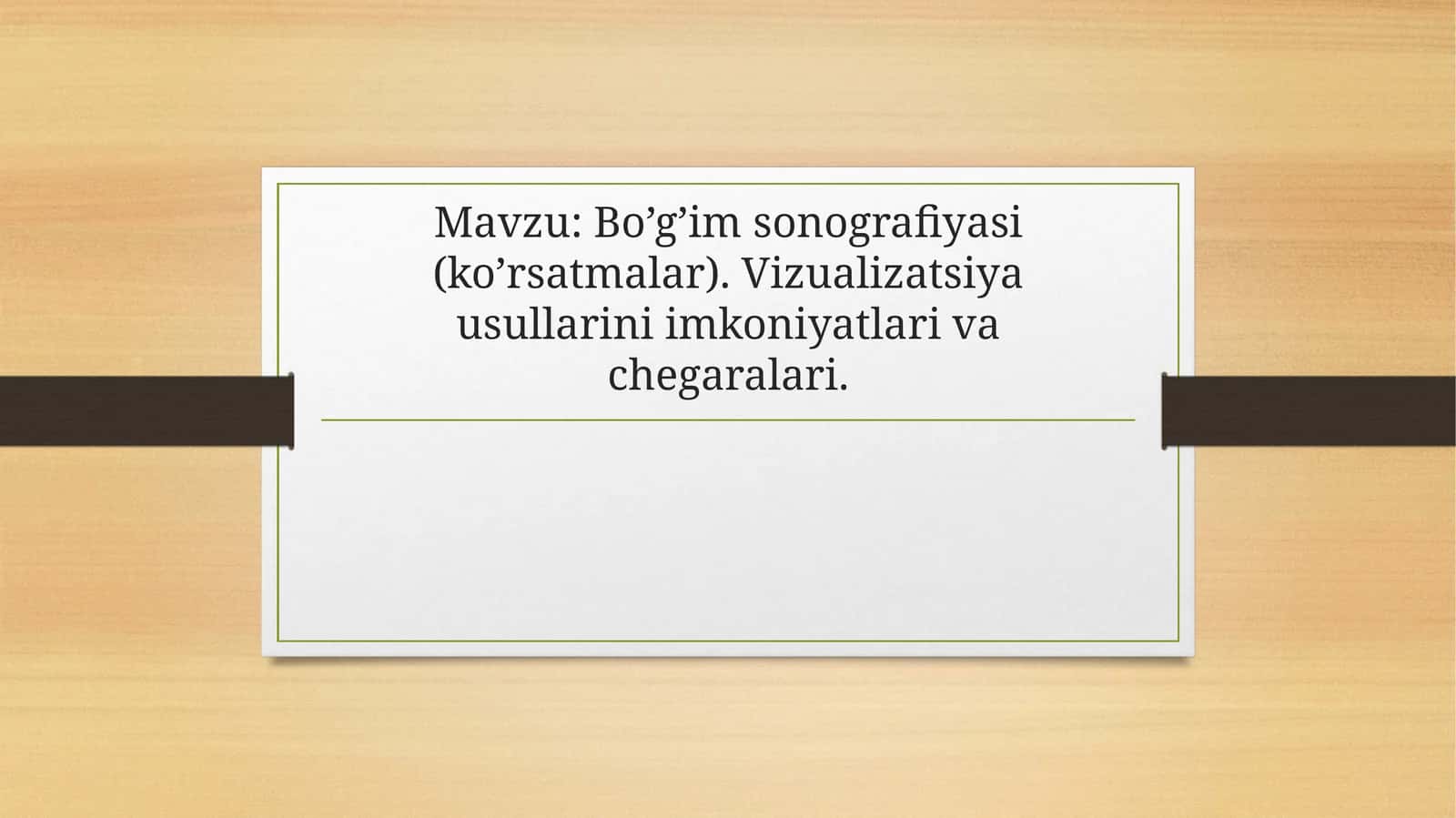 Bo’g’im sonografiyasi(ko’rsatmalar) 1