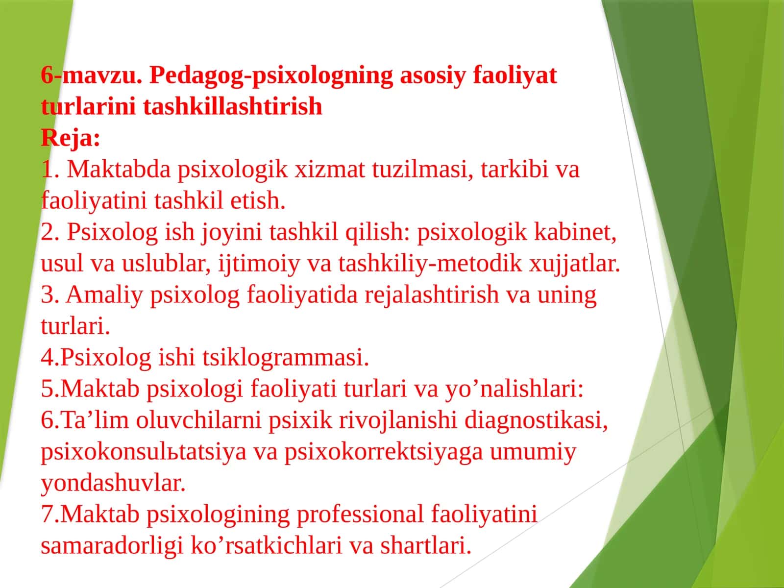 Pedagog-psixologning asosiy faoliyat turlarini tashkillashtirish 1