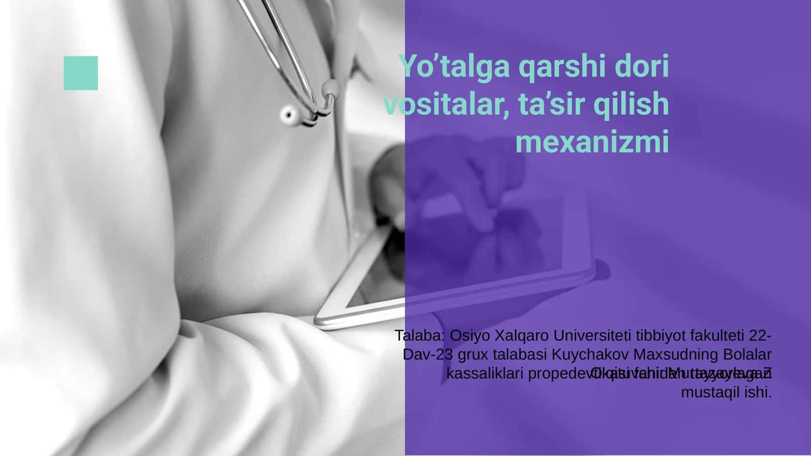 Yo’talga qarshi dori vositalar, ta’sir qilish mexanizmi 1