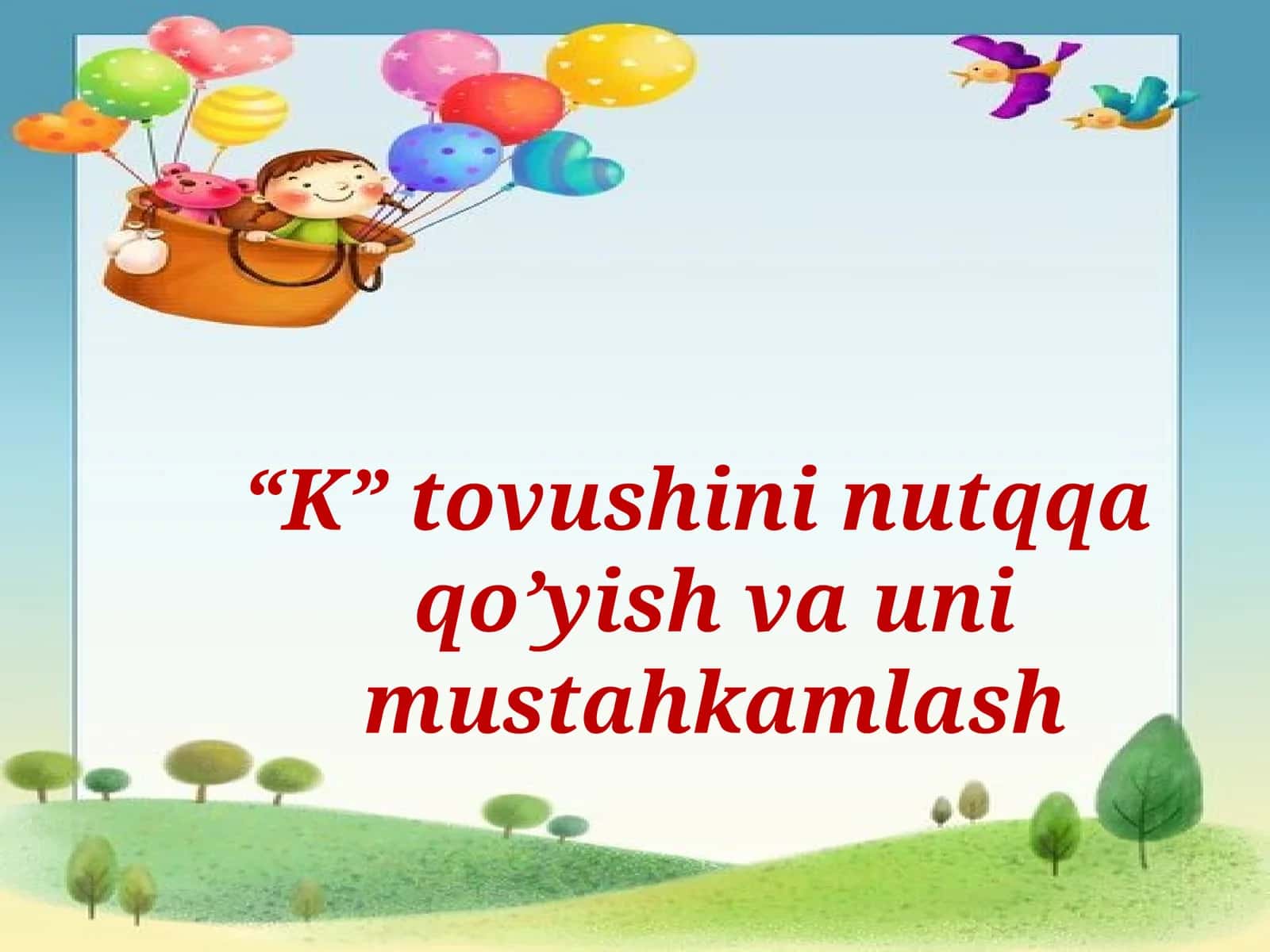 "K" tovushini nutqqa qo’yish va uni mustahkamlash 1