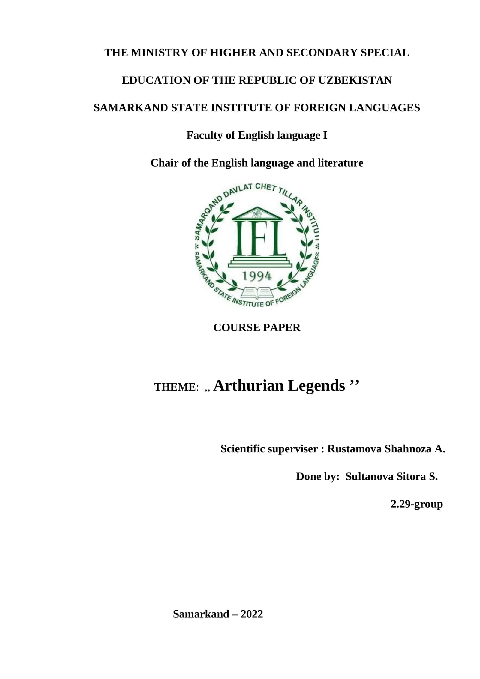 Arthurian Legends 1