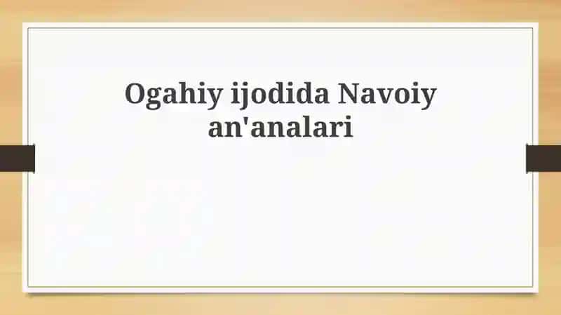 Ogahiy ijodida Navoiyan'analari