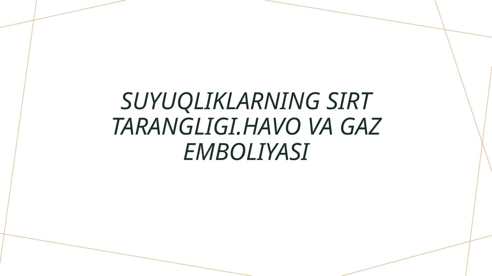 Suyuqliklarning sirt tarangligi.Havo va gaz emboliyasi 1