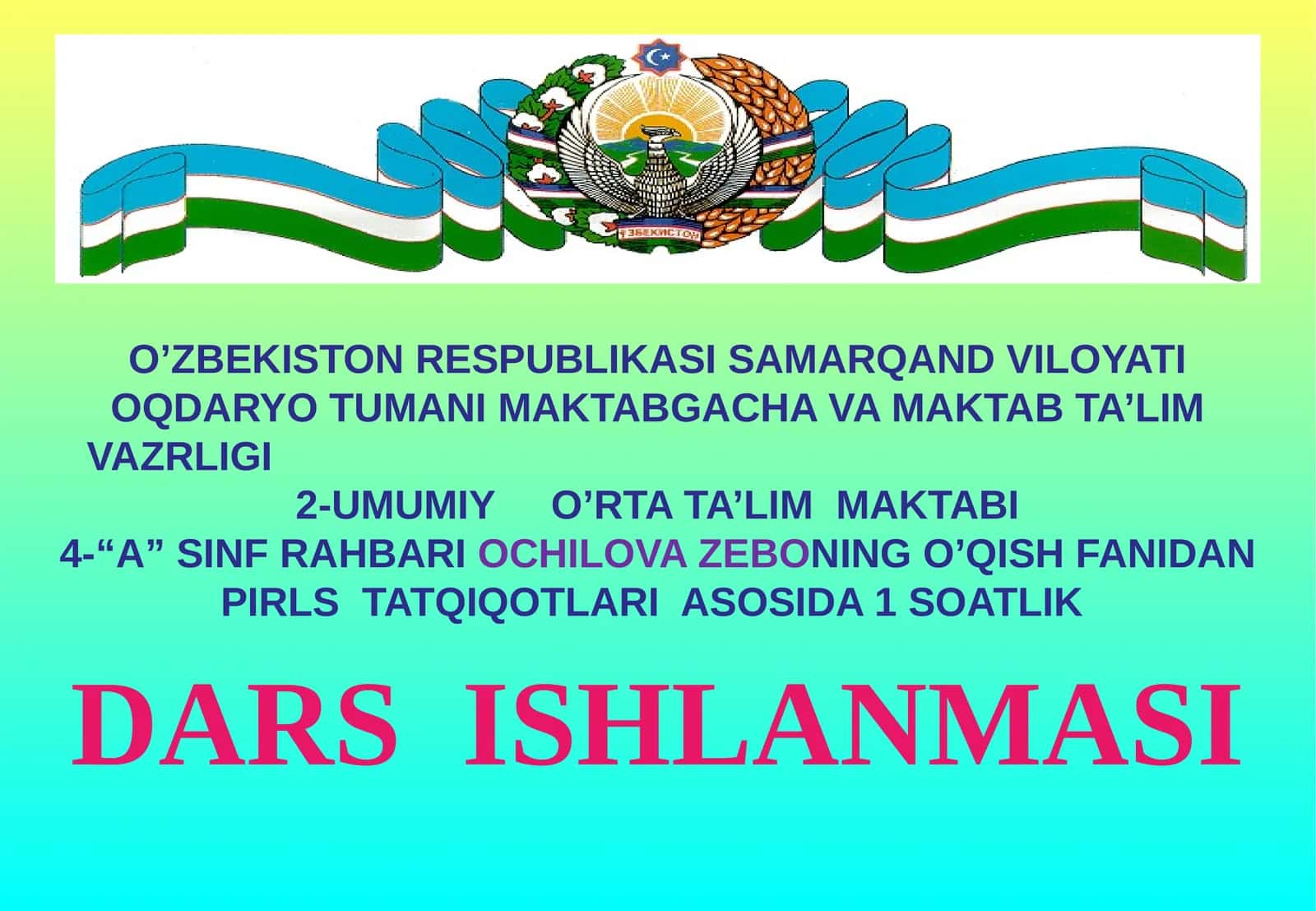 4-sinf O'qish fanidan ochiq dars ishlanma. G'aroyib tun Franz Hohler 1