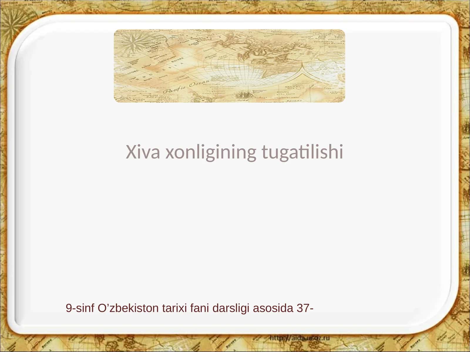 Xiva xonligining tugatilishi 1