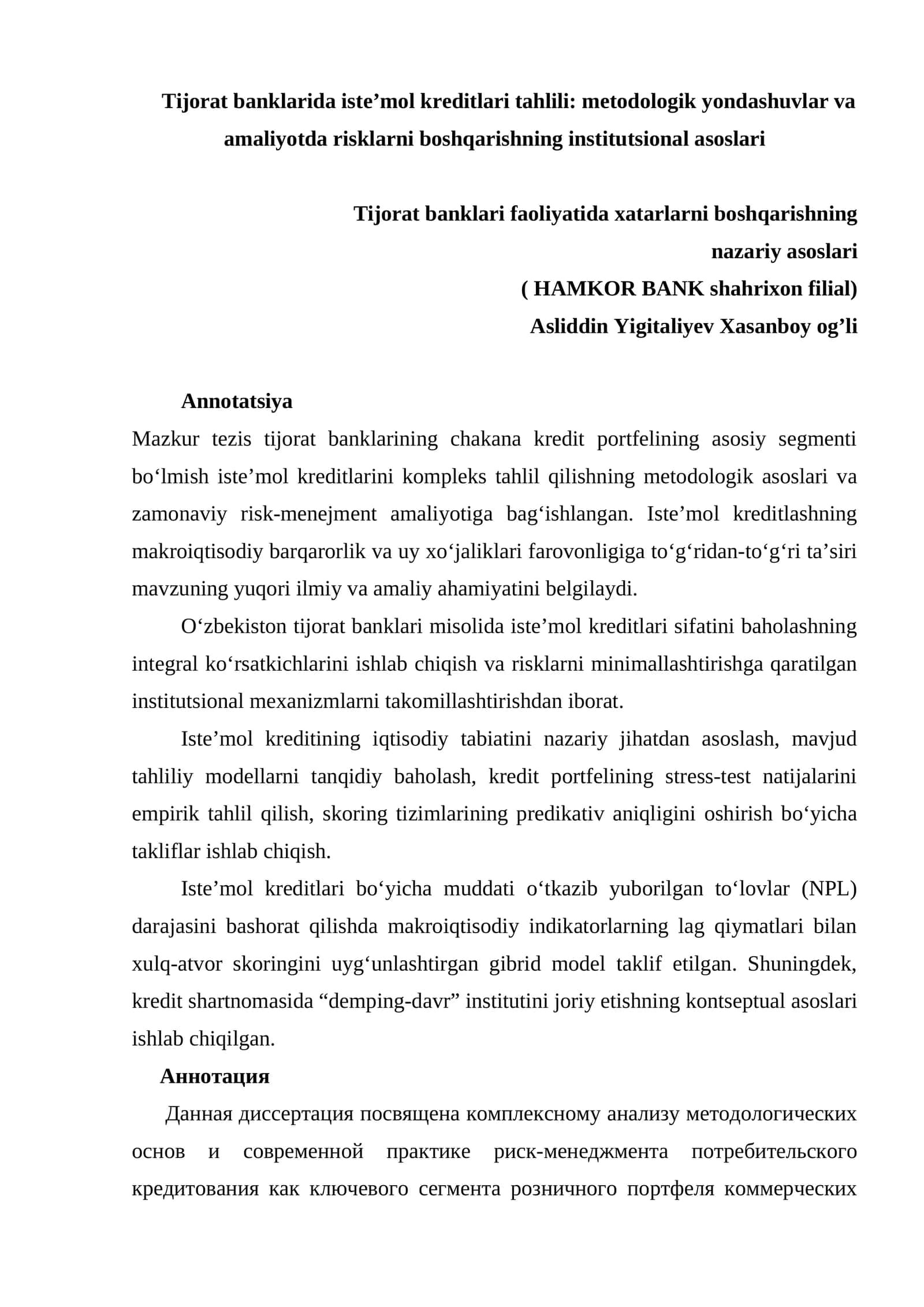 Methologies and Institutions for Managing Risks in Commercial Bank Usage Loans 1