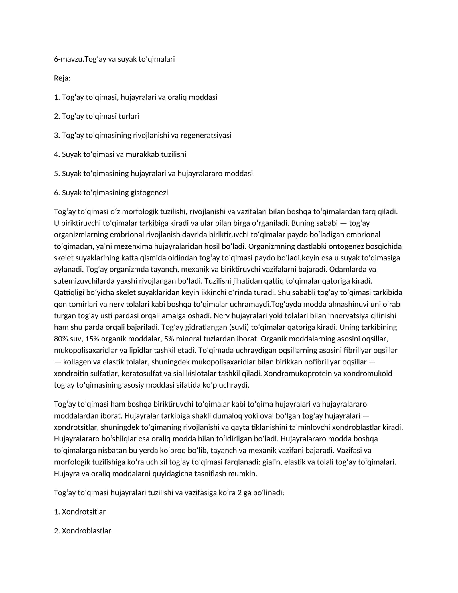 6-mavzu.Tog‘ay va suyak to‘qimalari 1