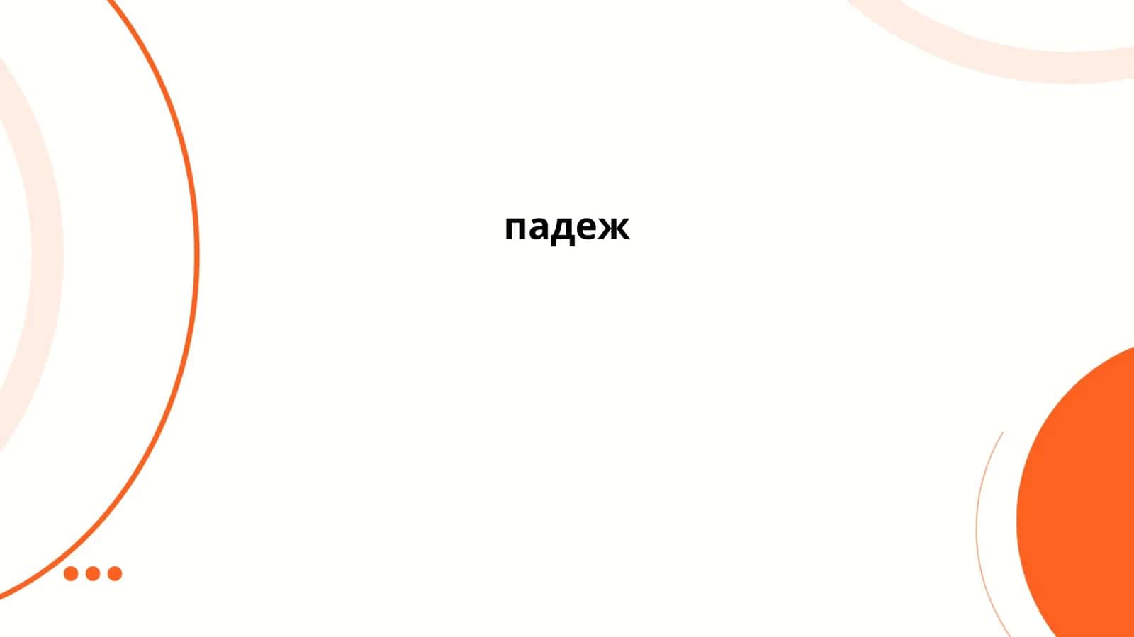 Abbosxonova Xonzoda 1