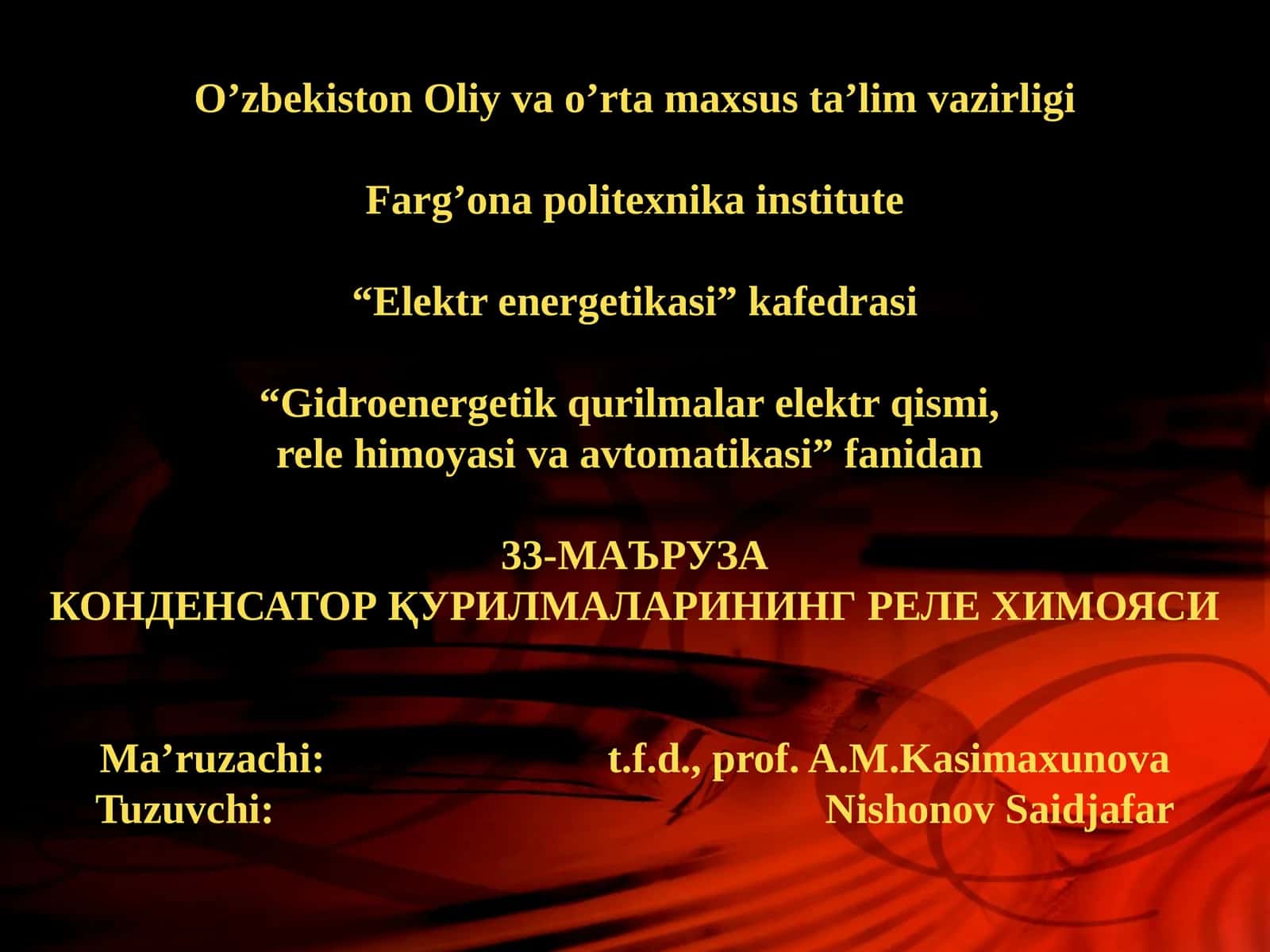 КОНДЕНСАТОР ҚУРИЛМАЛАРИНИНГ РЕЛЕ ХИМОЯСИ 1
