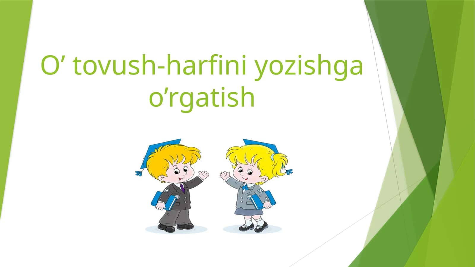 O’ tovush-harfini yozishga o’rgatish 1