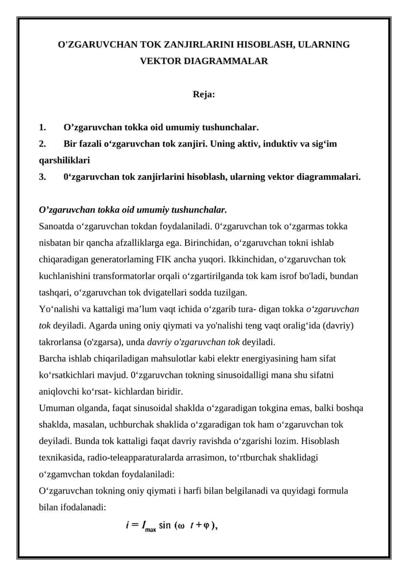 O'ZGARUVCHAN TOK ZANJIRLARINI HISOBLASH, ULARNING VEKTOR DIAGRAMMALAR 1