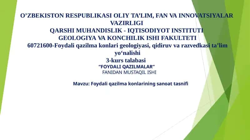 Foydali qazilma konlarining sanoat tasnifi 1