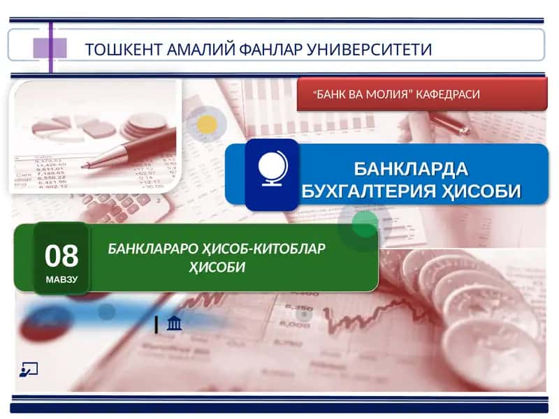 Banklararo hisob-kitoblar hisobi 1