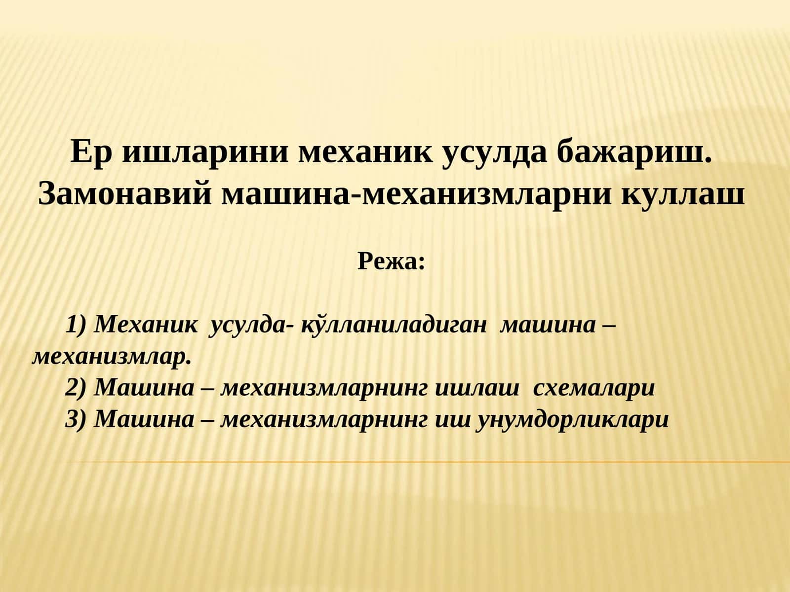 Бир чумичли эксковаторлар 1